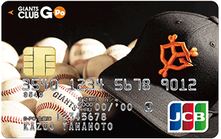 G-Po JCBカード　一般カード