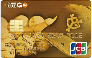 G-Po JCBカード　ゴールドカード